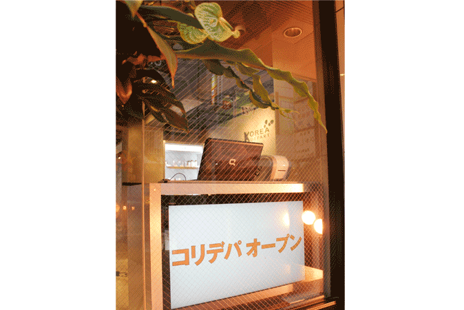 inside-photo